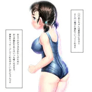 スク水あずみちゃん