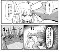 エコアルク催眠えっちぶっく