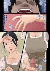 ごめんね。お母さん下手くそだね。