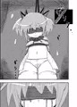 アンタは悪い子だ！
