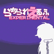 次回作
