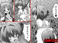 DL版しぃしぃさくら ～カメラが捉えた薬漬け肉便器の実態～
