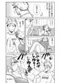 ブスだけどエロい姉 DL版