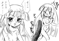 黒ちゃんに言って欲しい台詞（笑）