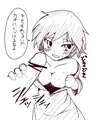 クマトラひめ