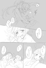 さみふみ