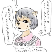 お題箱より　ケモOL