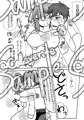 すえぜんめしませだんな様♡