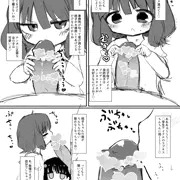 C95いくももおくちえっち