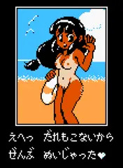 ゴルフっ娘フルオープン