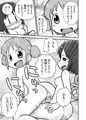 サメサメパニック（完全版）