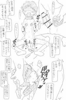 記念日シリーズ