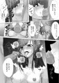 【新作同人】もう…どうにでもなれ…