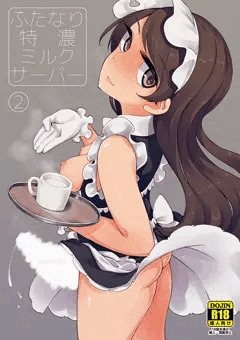 【新刊】ふたなり特濃ミルクサーバー2