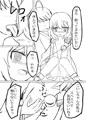 宴のサカナ