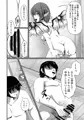 東方催眠絵巻其の参