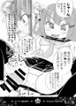 [C100刊] オナクラ鎮守府２