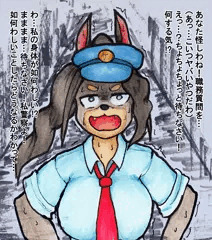 わからせられるメスケモ警察