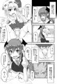 【コミケ】フランちゃんの教えてこぁ先生さん【新刊】