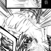 催淫瞳の光を浴びせられ～の続きの一部