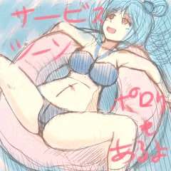 版権ラクガキ2019