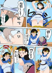 触手に縛られ大ピンチの女賢者エイミ！ダイの大冒険ヒロイン敗北同人漫画