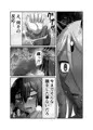 魔王様は勇者にご執心