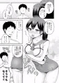 【C88新刊】スク水と加賀