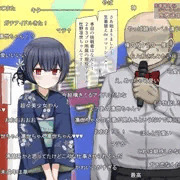 熱湯CM風エロバラエティもの2