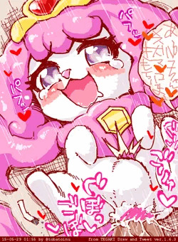 pafuck +α