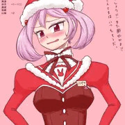 サンタ漣を掘り成功まで膨乳させていく