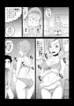 駄目母
