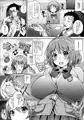 ざーぱい❤みるく