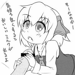 ルーミアちゃんにありがちなシュチュ（差分追加）