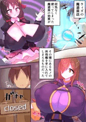 ゆんゆんとウィズと暗示H