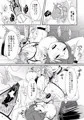 うちの人とはした事ないのに