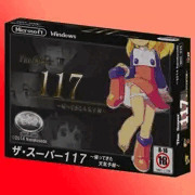 ＴＨＥ　ＳＵＰＥＲ１１７～帰ってきた天気予報～発売しました。