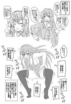 芸人な●りちゃん
