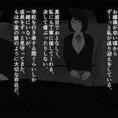 お嬢様と専属送迎運転手