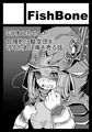 サンクリエイションAutumnサークルカット