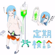 定期検診