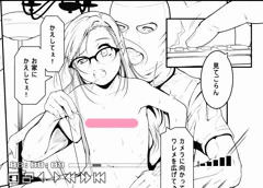 ツイッタ企画「#うるせえ俺はロリコン絵師だフォローしろ」用に投稿