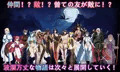 青龍剣姫伝