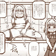 skebまとめ2