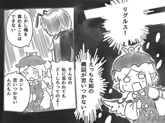 エロ絵描きの悩み