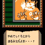 心に冒険を2
