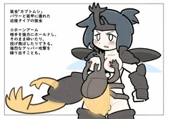 カブトムシを装備する女の子