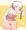 よんれんきゅう