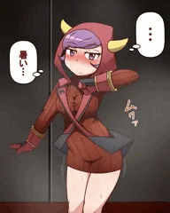 思ったより暑かったカガリさん