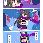 千契くさび　アクメビーム１P漫画